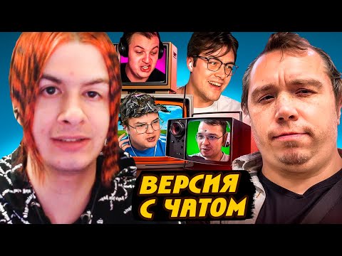 Видео: БИТВА УМОВ - ИВАН ЗОЛО vs МИША АНИМЕШНИК (ft Каша, Пятерка, Мафаня, Максос)