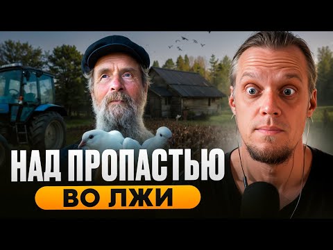 Видео: Лапкин 3.0