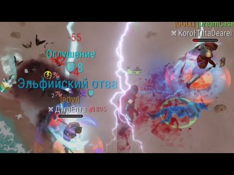 Видео: PVP SOLO / Frostborn / БАФФ ТОРА ⚡🗡️