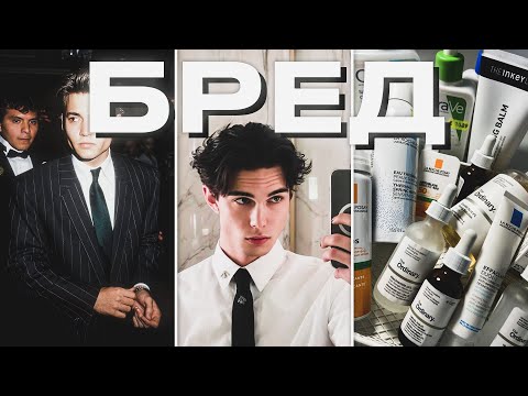 Видео: КАК ТЕБЯ НА*БАЛИ (ЛУКСМАКСИНГ)