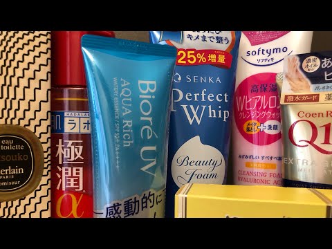 Видео: ‼️НОВЫЕ АРОМАТЫ‼️GUERLAIN💔NINA RICCI💔ЧТО ОБЯЗАТЕЛЬНО КУПИТЬ В ЯПОНИИ 🛍️ 🇯🇵🪭