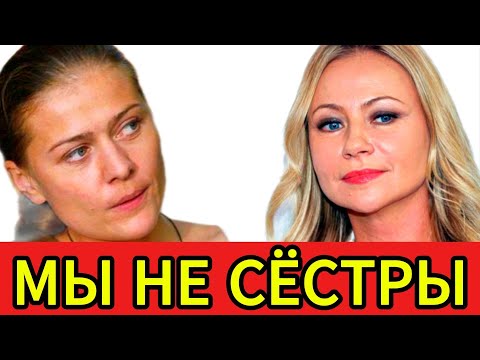 Видео: Две Дочери Миронова: Почему Они Ненавидели Друг Друга 25 Лет