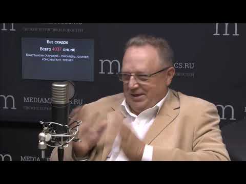 Видео: Как создать сервис, повышающий продажи. Инструменты внедрения. Константин Харский