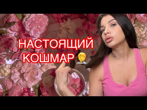 Видео: ЭТО НЕЛЬЗЯ ПОКУПАТЬ 🚫 КОШМАРЫ ОРИФЛЕЙМ 🔥