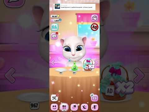 Видео: Моя Анджела уровень 5-15 