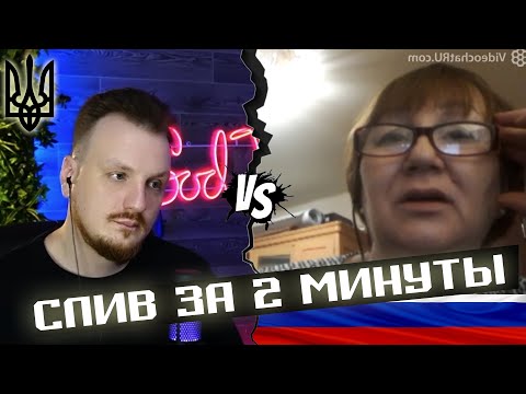 Видео: Квитан выносит за 2 минуты