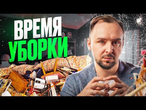 Видео: 2 СЕКРЕТА КАК ОРГАНИЗОВАТЬ ЖИЗНЬ
