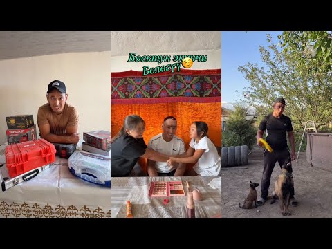 Видео: ЭЛДИН БАЛАСЫ👍