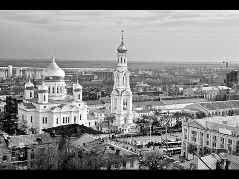 Видео: "Ростов на Дону, Большая История" - 225 юбилей, исторического города. Документальный фильм