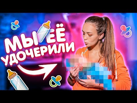 Видео: БЫЛО или НЕ БЫЛО - Удочерение / Новое ТАТУ / Купалась голой?