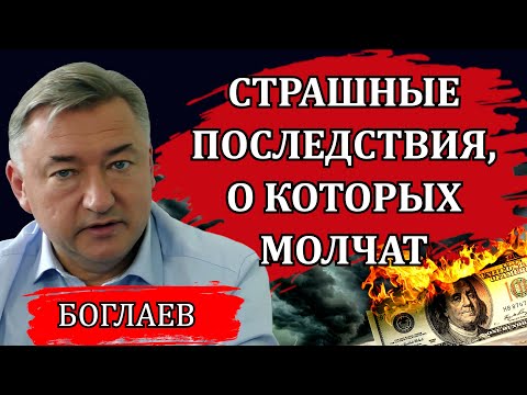 Видео: Владимир Боглаев. Заводы умирают, страшные последствия, обращение к президентам.