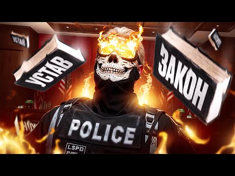 Видео: НОВИЧОК ВСТУПИЛ В ЛСПД НА ГТА 5 РП МАДЖЕСТИК | ПЕРВЫЕ ЗАДЕРЖАНИЯ | GTA 5 RP MAJESTIC