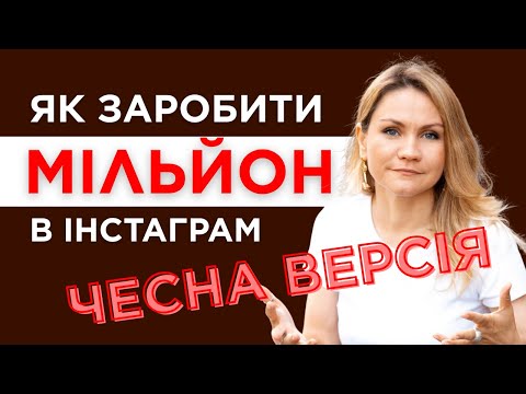 Видео: ОСЬ ЩО ВІД ВАС ПРИХОВУЮТЬ