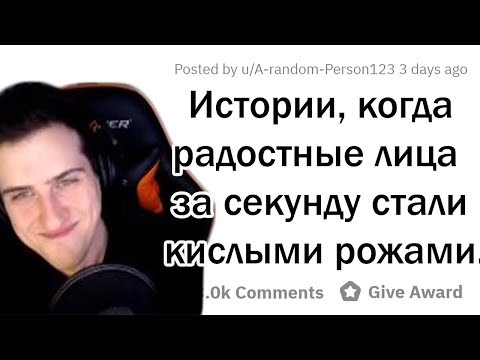 Видео: Hellyeahplay смотрит: А ВЕДЬ СЕКУНДУ НАЗАД ВСЕ БЫЛИ ТАК СЧАСТЛИВЫ...