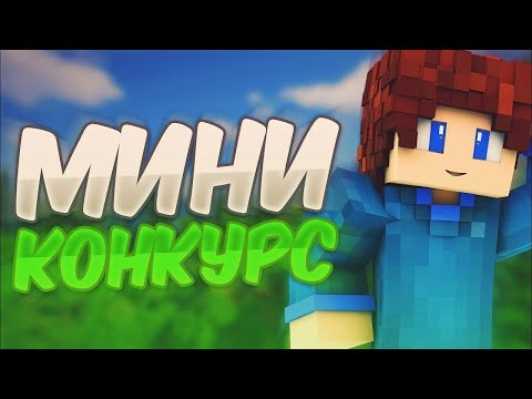 Видео: 🎁РОЗЫГРЫШ ARESMINE ✨Развитие и апание скупщика 🎟