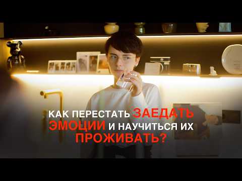 Видео: 10 шагов к устойчивости: как не позволить еде стать единственным источником поддержки