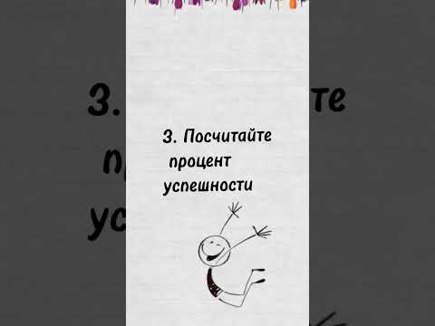 Видео: Как вычислить вероятность получения балла за задание на ЕГЭ по русскому языку