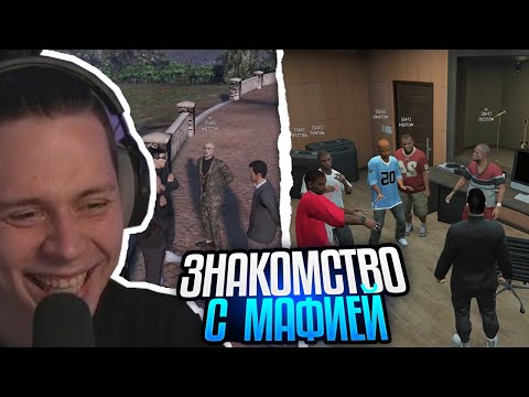 Видео: FRAMETAMER ИГРАЕТ В ГТА5 НА MAJESTIC / ЗНАКОМСТВО С ЯПОНСКОЙ МАФИЕЙ / СЛУШАЮТ ТРЕК НА СТУДИИ 12серия