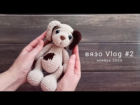 Видео: Вяжу что хочу😉/ грустный кот и драко-шары🎄🐲