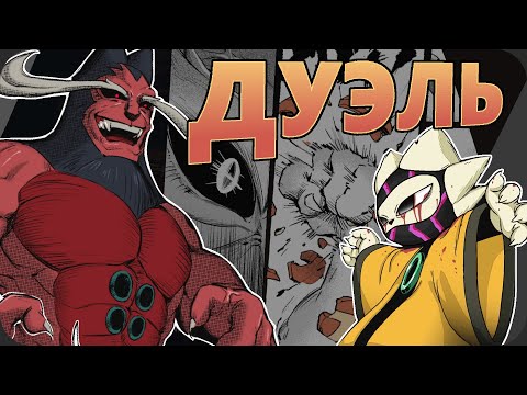 Видео: БЕЗГРАНИЧНЫЙ КОНТРУДАР - Nine Sols