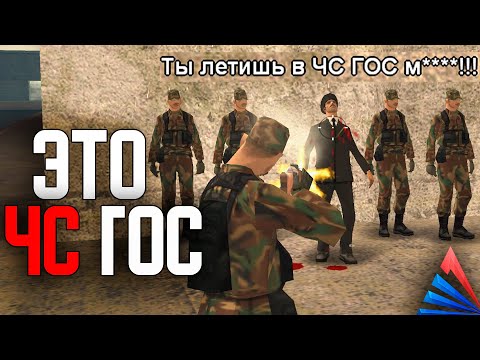 Видео: Месть ГЕНЕРАЛУ, НонРП Конфликты На Arizona RP Yuma