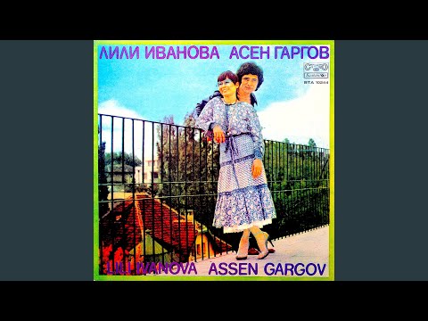 Видео: Вечната игра