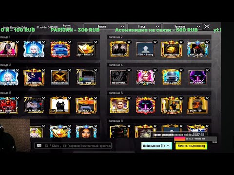 Видео: Все на кастомка🔥 BotYouTub🔥PUBG MOBILE🔥