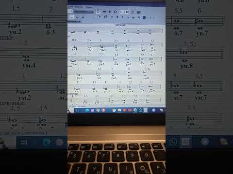 Видео: Элементарная теория музыки. Интервалы