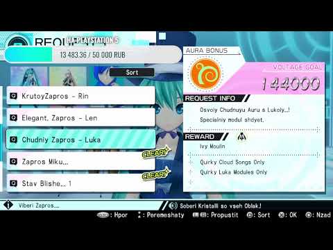 Видео: Стримлю прохождение игры Hatsune Miku Project Diva X Ps Vita русской версии часть 6