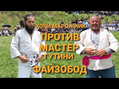 Видео: ГУШТИНИ НАВ ДАР ФАЙЗОБОД  ХОЧИ МАРОЖНИК  ПРОТИВ МАСТЕР 08.05.2025.