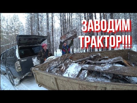 Видео: НАШЛИ ПУСКОВОЙ ДВИГАТЕЛЬ!!! ЗИМНИЙ КОП МЕТАЛЛА!!!