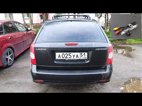 Видео: камера заднего вида на lacetti