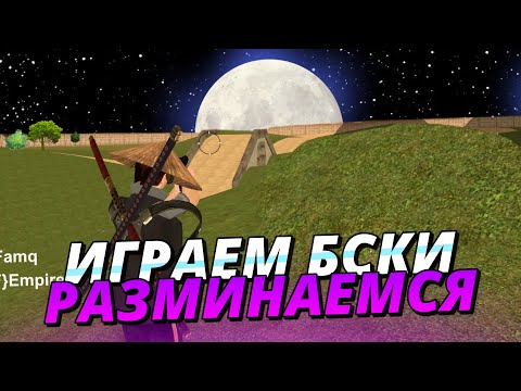 Видео: ✨ ПУТЬ ДО ТОП 1 СЕМЬИ #34 | ИГРАЕМ БИТВЫ СЕМЕЙ на BLACK RUSSIA