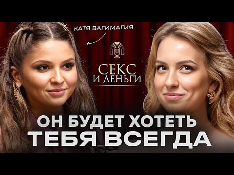 Видео: Как не потерять интерес мужчины к тебе