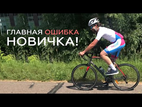 Видео: Первый раз сел на шоссейник и тут же облажался // Бесплатные велозаезды с ТриСпорт в Крылатском!