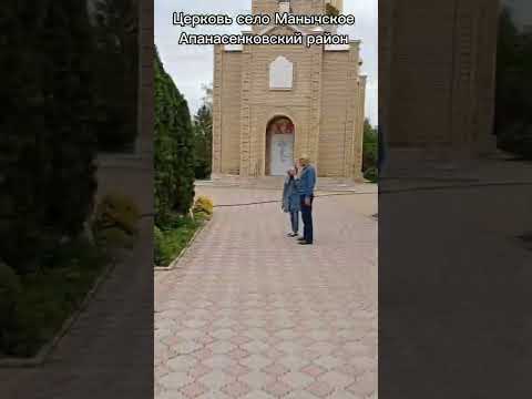 Видео: Вот такую красоту засняли!,Село Манычское Апанасенковский район!