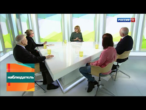 Видео: Наблюдатель. Софья Ковалевская. Математика в основе жизни. Эфир 15.01.2020