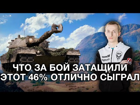 Видео: __NIDIN__ на Kpz 50 t ● Затащил Очень Сложный Бой во Взводе с 46% Игроком