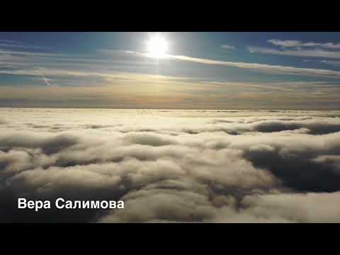 Видео: Дыхание светом