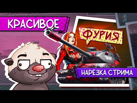 Видео: Нарезка стрима | ДЕВУШКА С БОЛЬШИМИ ГЛАЗАМИ