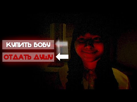 Видео: Про что была The Boba Teashop