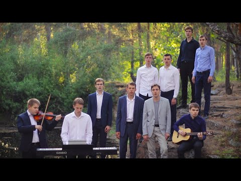 Видео: Псалом на брак Жениху | Счастьем переполненный жених