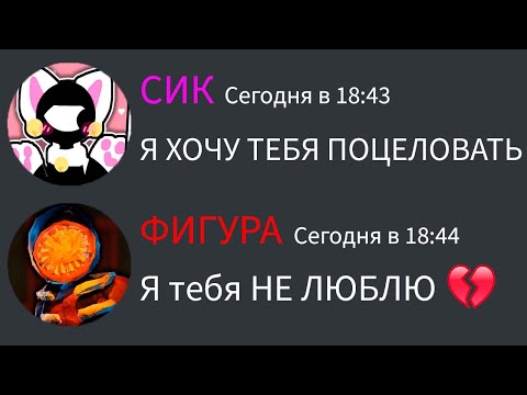 Видео: Если бы монстры из DOORS общались в Discord! все части подряд
