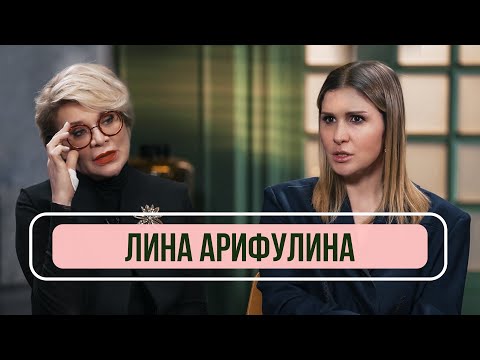 Видео: Лина Арифулина — О «Фабрике Звезд», работе с Пугачевой и Леонтьевым и продюсировании