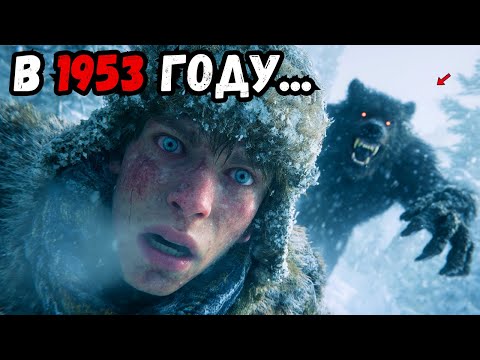 Видео: МОЙ ДЕДУШКА СБЕЖАЛ ОТ ОБОРОТНЯ В 1953 ГОДУ. НО ГОВОРЯТ, ЧТО-ТО ТЕМНОЕ ВСЕ ЕЩЕ ЖИВЕТ В ЛЕСУ...