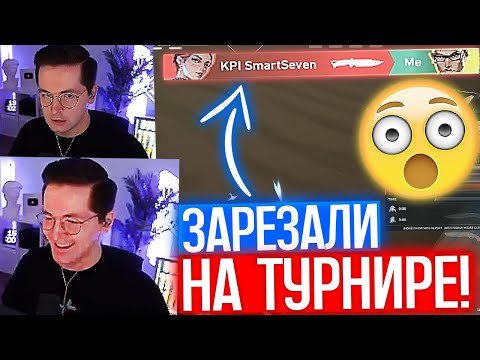 Видео: РЕКРЕНТ ТЕСТИТ БАФФ ЧЕМБЕРА на ТУРНИРЕ по ВАЛОРАНТУ | Нарезка со стрима Рекрента #115