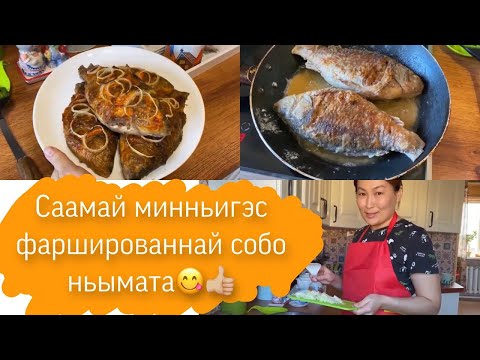 Видео: Духовка5а собо буьарабын/годовщина свадьбы