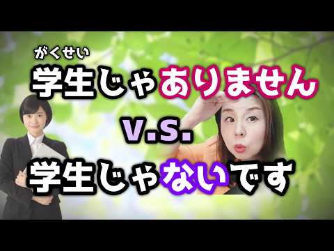 Видео: В чем разница между этими двумя? (На самом деле это совсем другое!)