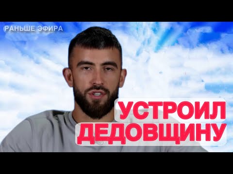 Видео: Дом 2 новости 21 октября 2025.