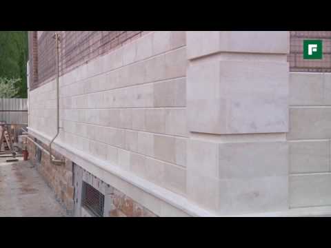 Видео: Каменные фасады, монтаж.